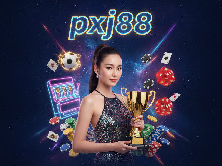 สล็อตเว็บตรง pxj88